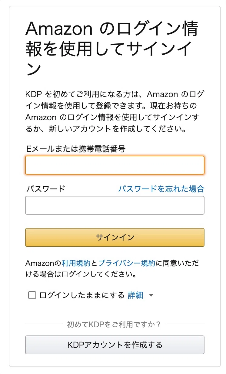 KDPアカウントの作成方法 〜はじめてのKindle出版 Step① 〜｜小田