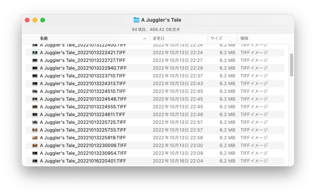 PS4のスクリーンショット（PNG形式）に関するPythonスクリプト｜Noris