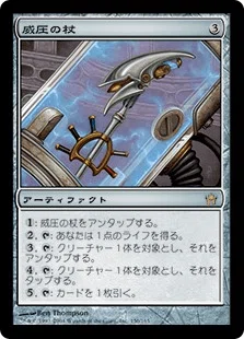 統率者/EDH】《養育者、マーウィン/Marwyn, the Nurturer》デッキ