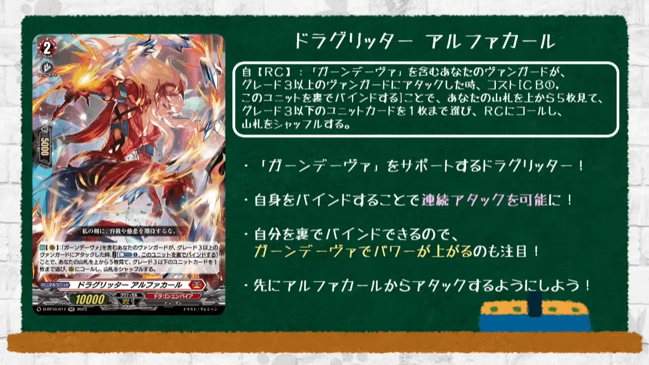 2023年2月19日～25日TCGニュース｜竜斗