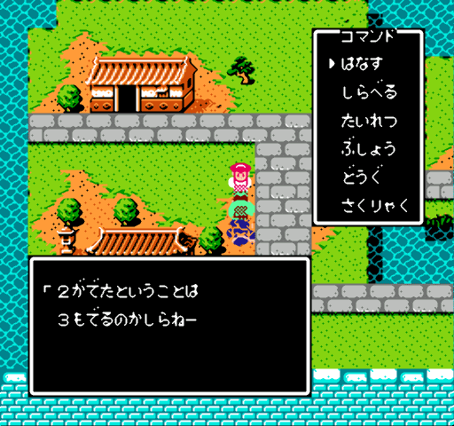 36本目 天地を喰らうⅡ諸葛孔明伝｜mario