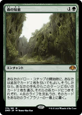 統率者/EDH】《養育者、マーウィン/Marwyn, the Nurturer》デッキ