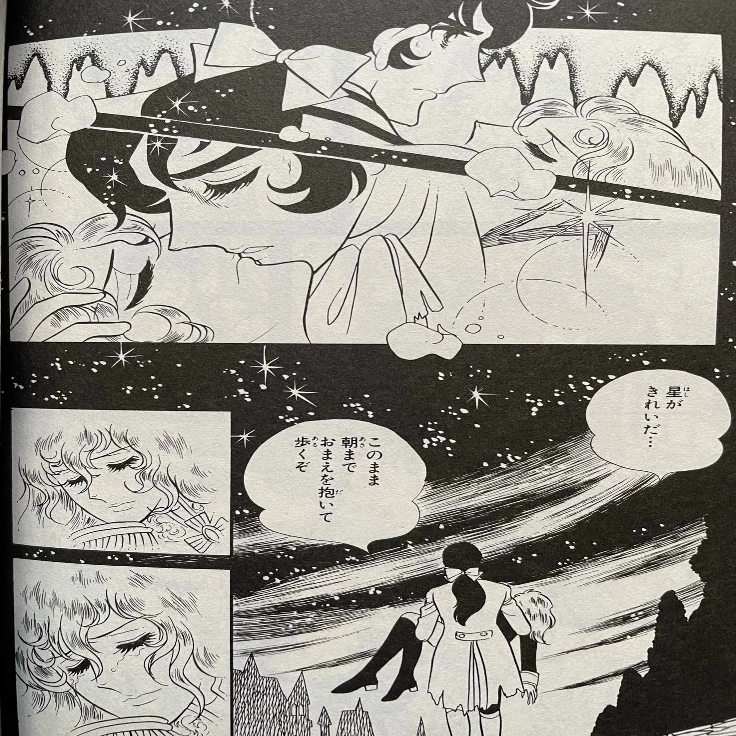 ベルサイユのばら』-その10 オスカルを女性としてみているか 