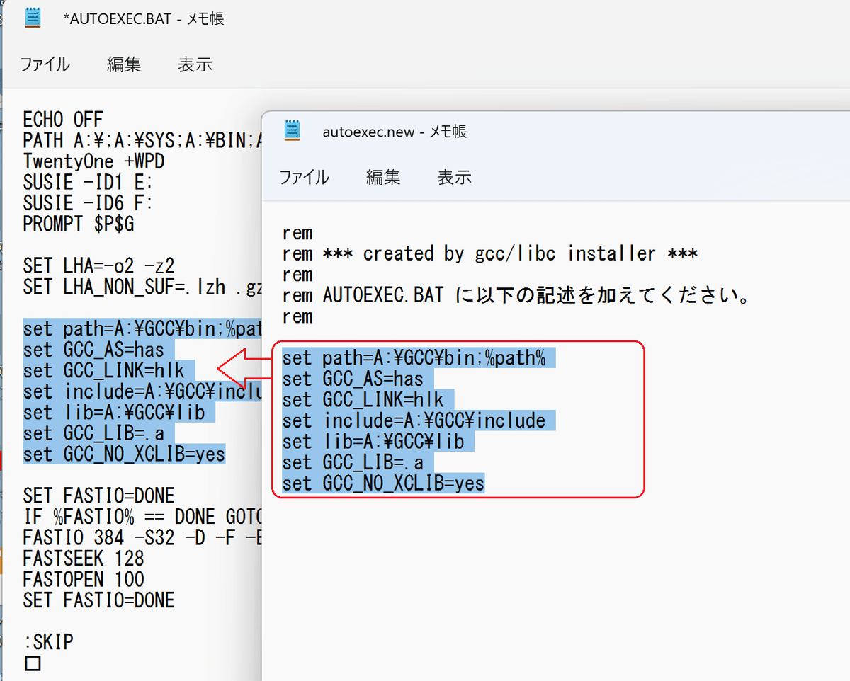 X68000 Z用ゲーム集「Oh!あしながすぎおじさん Vol.1/Vol.2」が