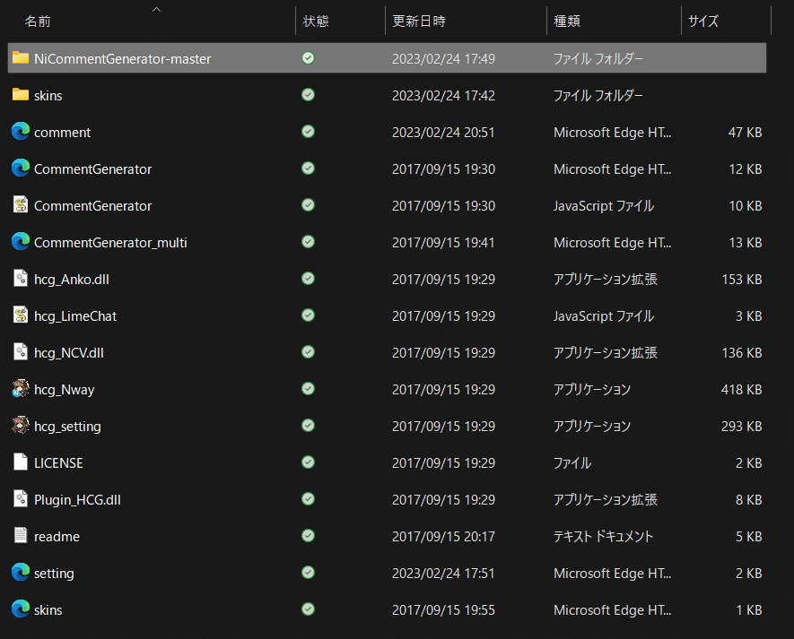 【SALE／37%OFF】 OBS配信】配信時にコメントをニコニコ風(弾幕)に流す設定/不具合 ぬいぐるみ