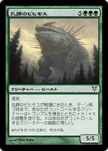 統率者/EDH】《養育者、マーウィン/Marwyn, the Nurturer