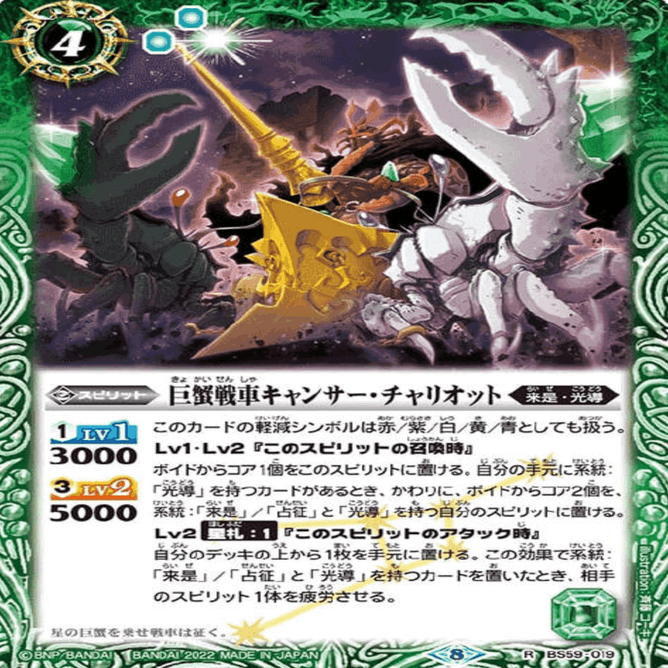 よしまる 光導。｜bakasa