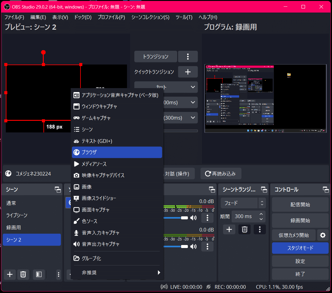 Digital Message Board fes. | hololive SUPER EXPO 2025