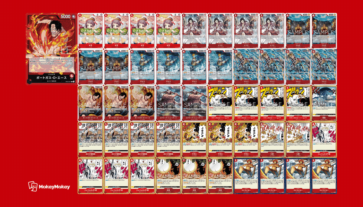 おか　エース　フラッグシップ優勝 次の時代の名はエース】【ストライカー型】フラッグシップ優勝3