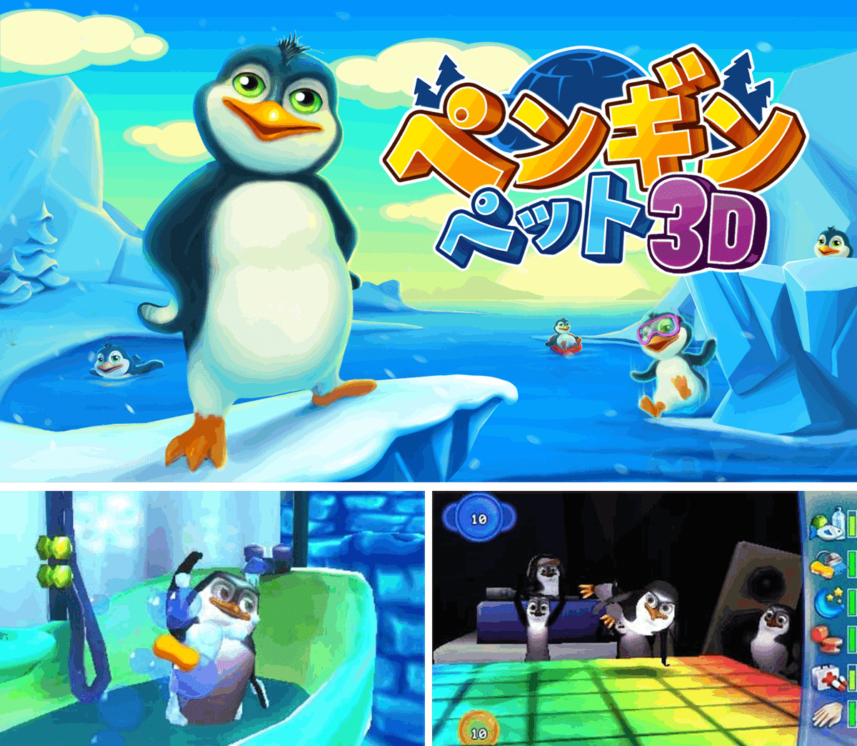 ニンテンドーeショップまとめ⑨ ～3DS DL専用ソフト 「その他
