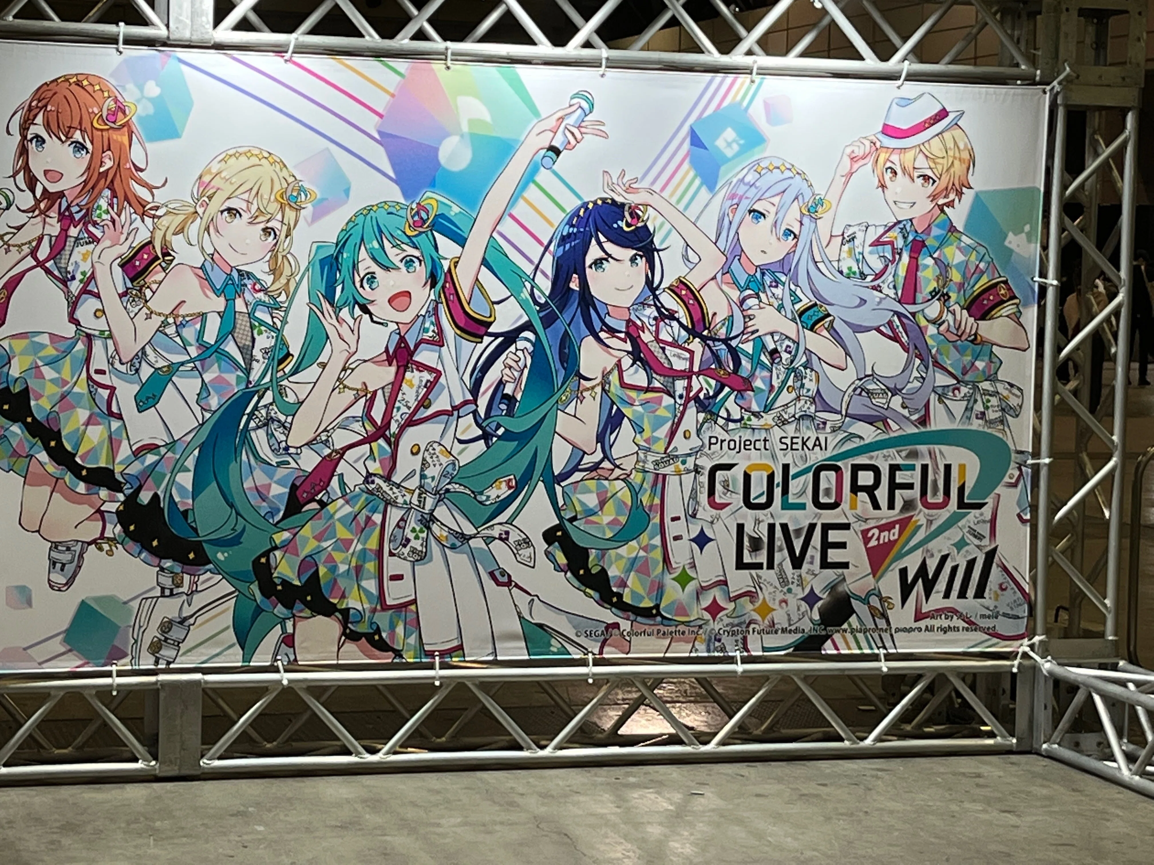 プロジェクトセカイ セカライ2nd参加レポート｜ツナマヨ