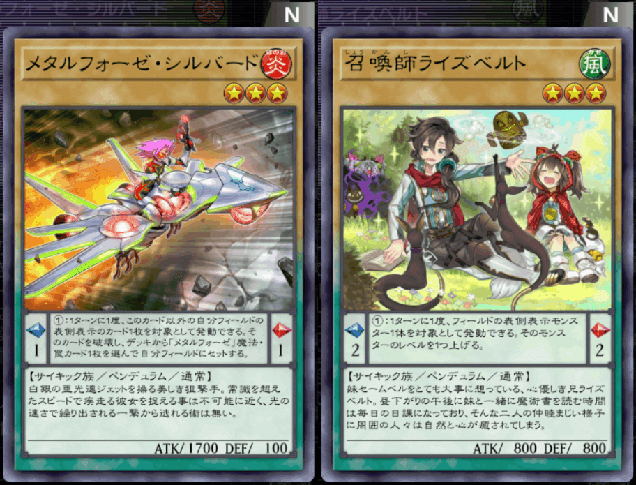 遊戯王マスターデュエル】純P.U.N.K.寄りの混ぜ物構築を考えて