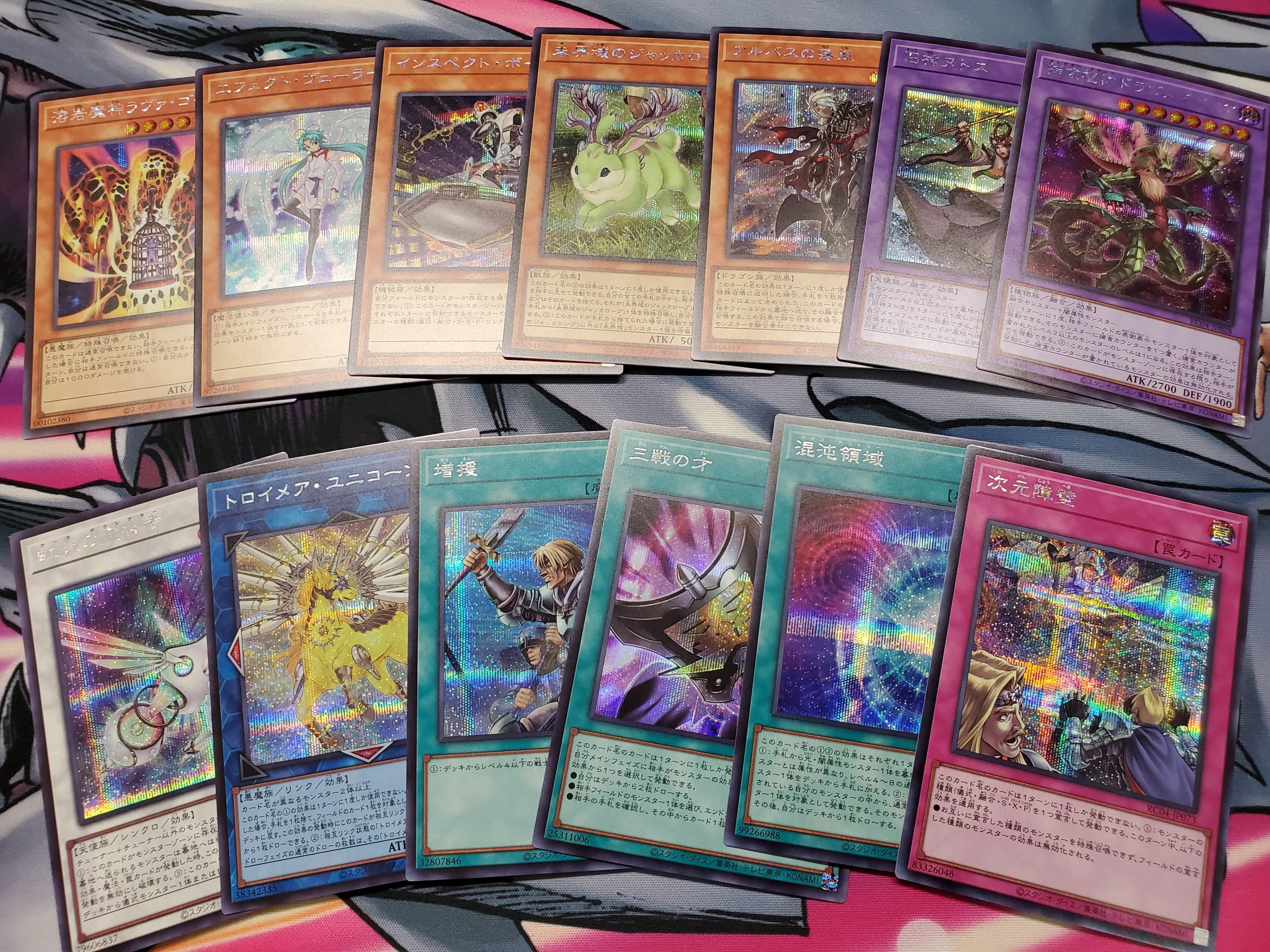 悲惨】遊戯王 レアコレ開封結果｜建造物