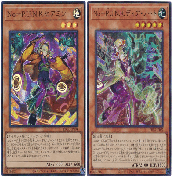 遊戯王カード】鍵魔人ハミハミハミングの可能性｜バビロン