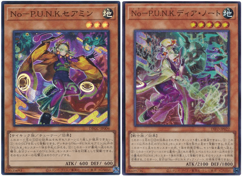 遊戯王カード】鍵魔人ハミハミハミングの可能性｜バビロン