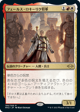 MTG モダン　デッキ　トライバルズー トライバルズーとは？｜tribalzoo