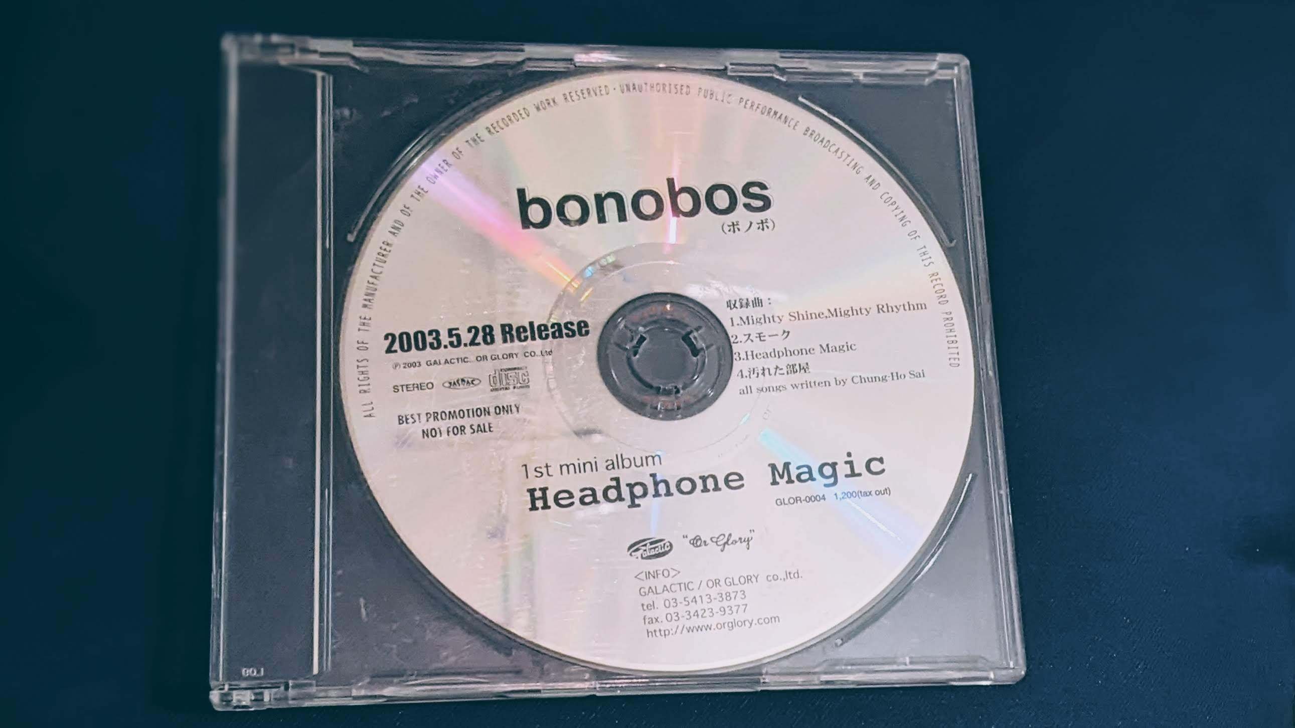 bonobos（ボノボ）のこと｜ささき ばあや