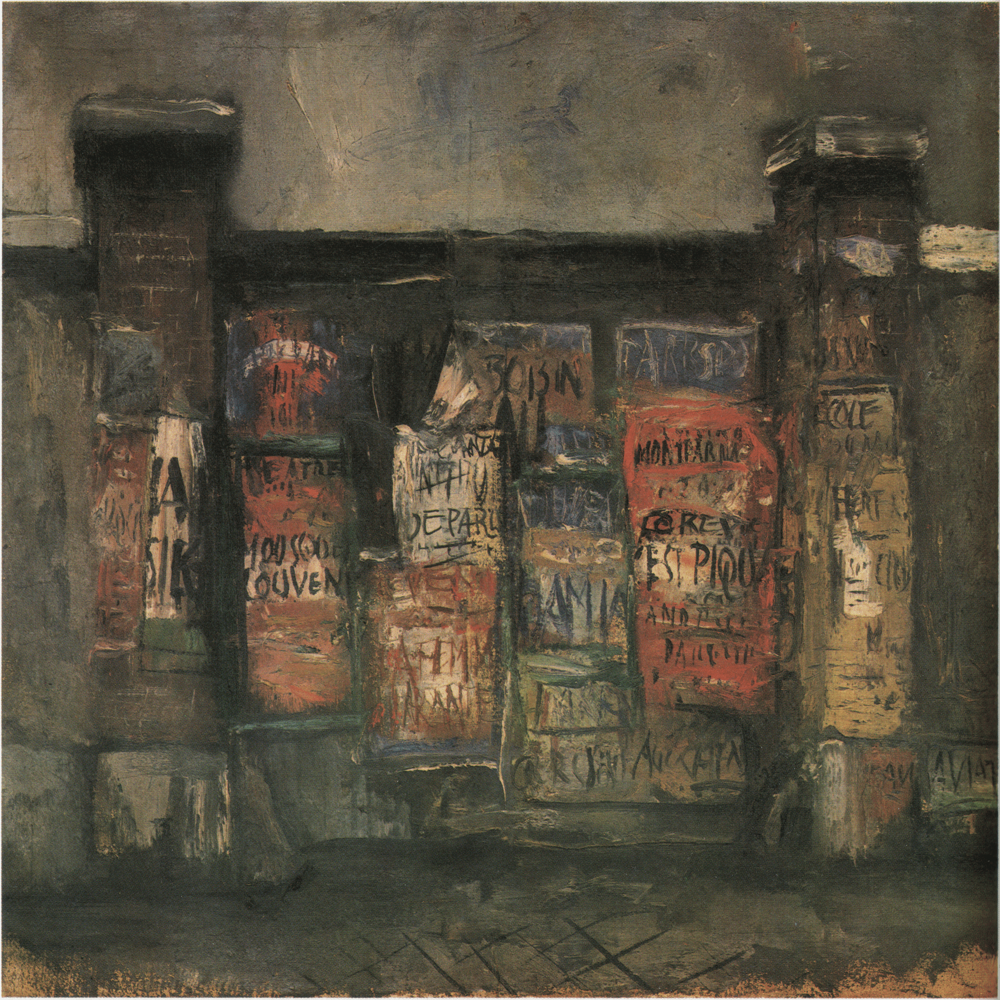 パリと下落合、広告 『佐伯祐三 自画像としての風景』｜海人（蒔田涼）