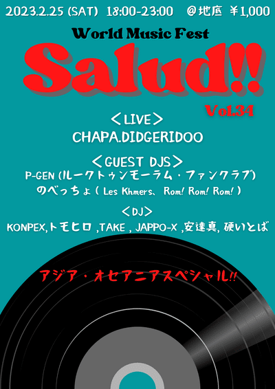 タイ モーラム THEPPABUTR PRODUCTIONS 1972-75 タイ モーラム THEPPABUTR PRODUCTIONS 1972-75 Theppabutr