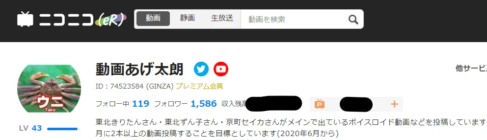 ニコニコ動画に動画を投稿する4つのメリット #わたしとニコニコ