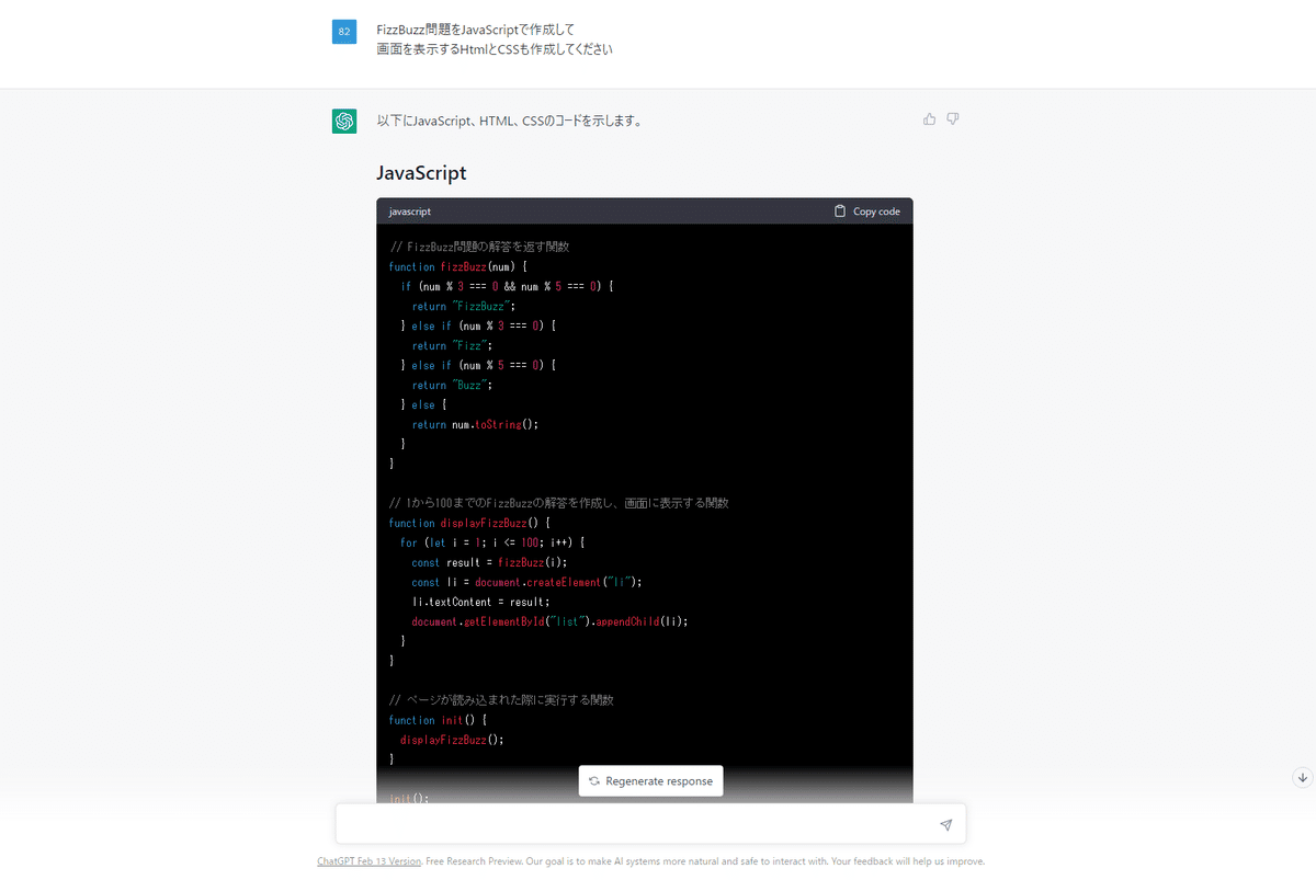 JavaScript　C実践プログラミング　入門Cocoa　初めてのPerl Amazon.co.jp: 初めてのPerl : Randal L.Schwartz, Tom Phoenix