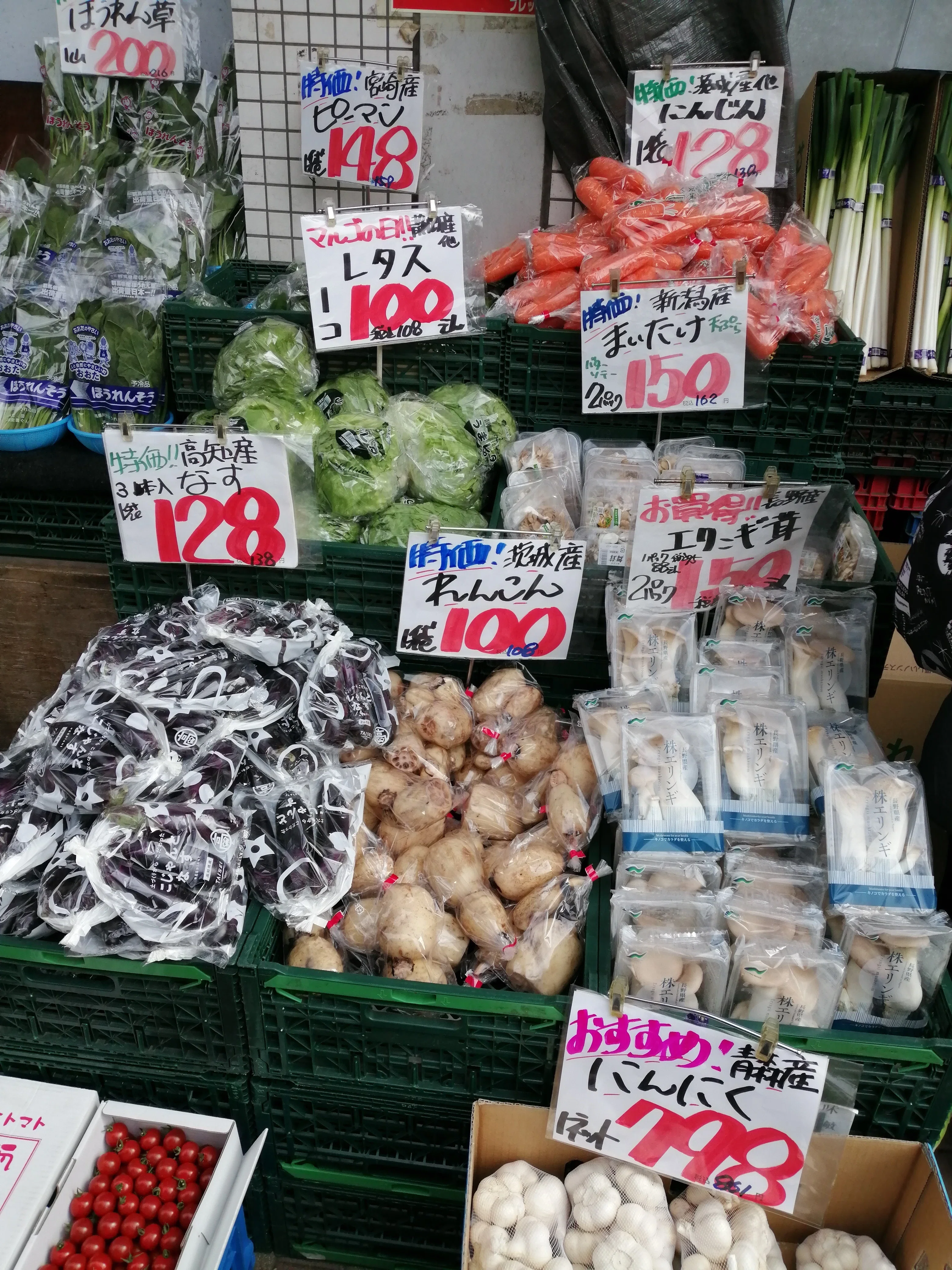 激安】成増周辺で最も安くて新鮮な野菜が買える「マルゴ青果」の