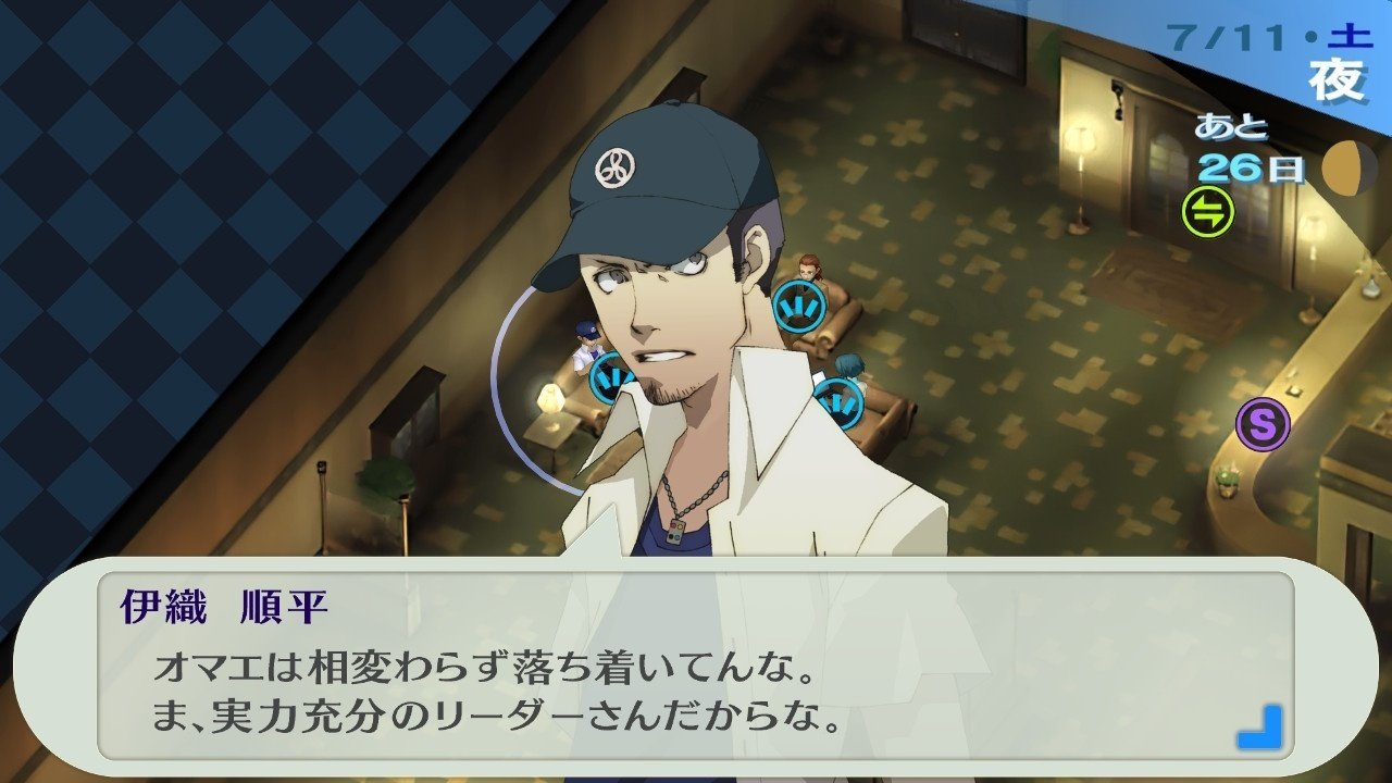 ペルソナ3は異質な作品だ【P3Pリマスタークリアレビュー