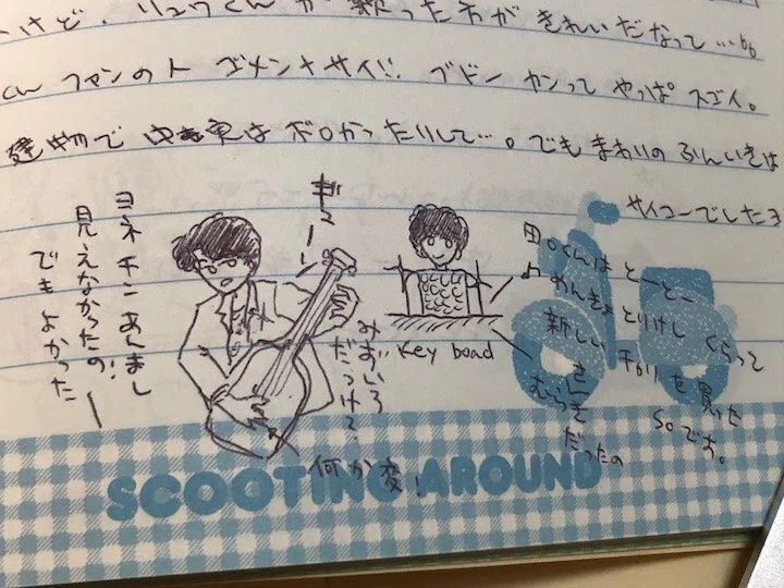 C-C-Bコンサート・日本武道館（1987）に行った時の日記 ｜猫星