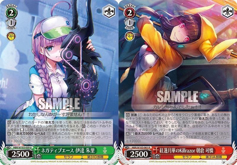 早い者勝ち‼️ ヘブンズバーンズレッド　デッキ ここから始めるWS:ヘブンバーンズレッド Vol.2【構築雑記】｜しむ