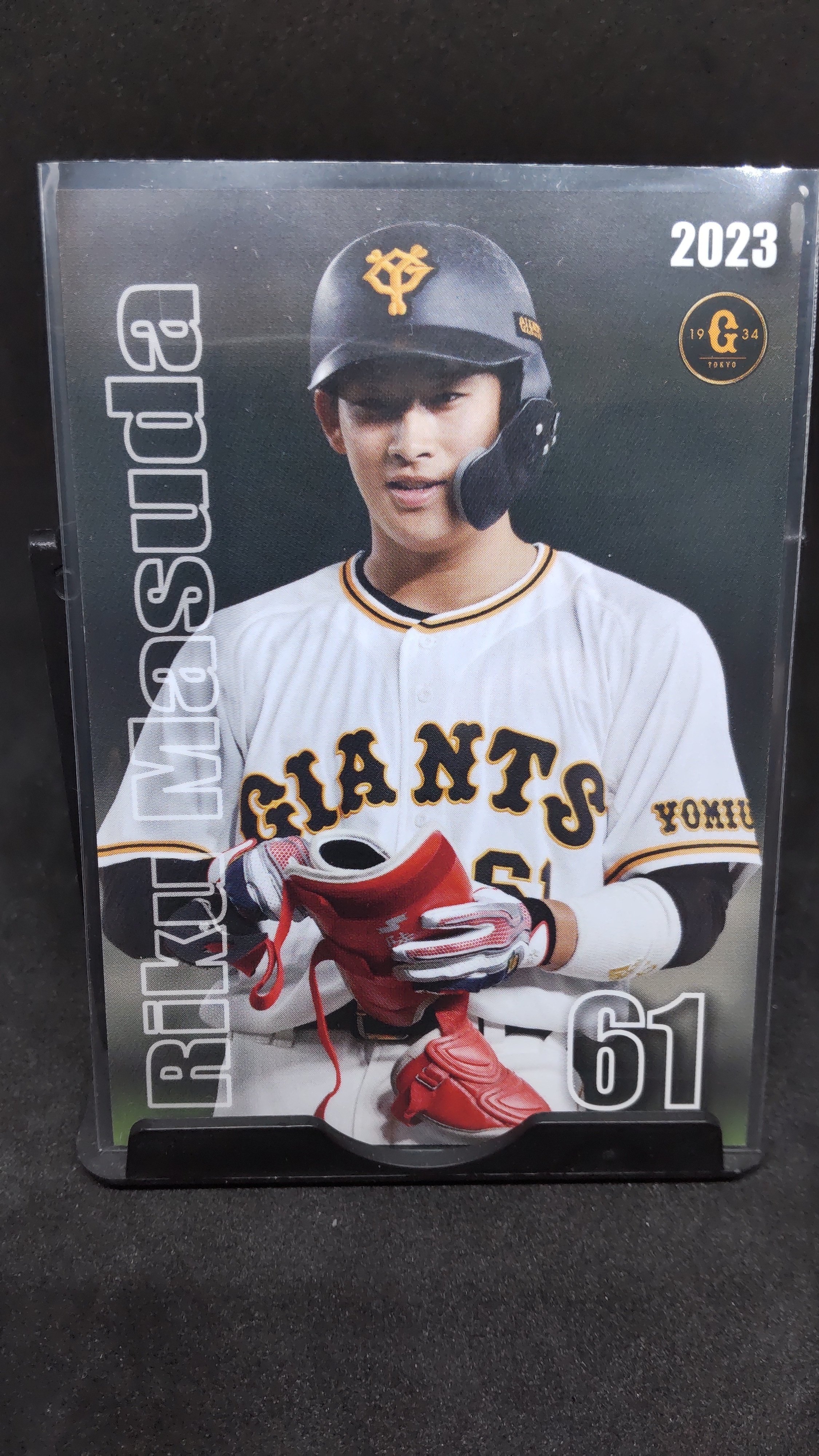 2019年から貯めた監督やプロ野球選手のレアカードなどがあります。 8f26b270f861a8ae3cb3d424e40812