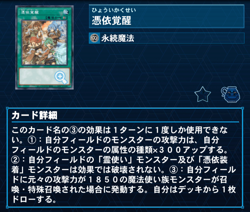 遊戯王 デッキ紹介】覚醒と共鳴のドレミコード｜しいたけ