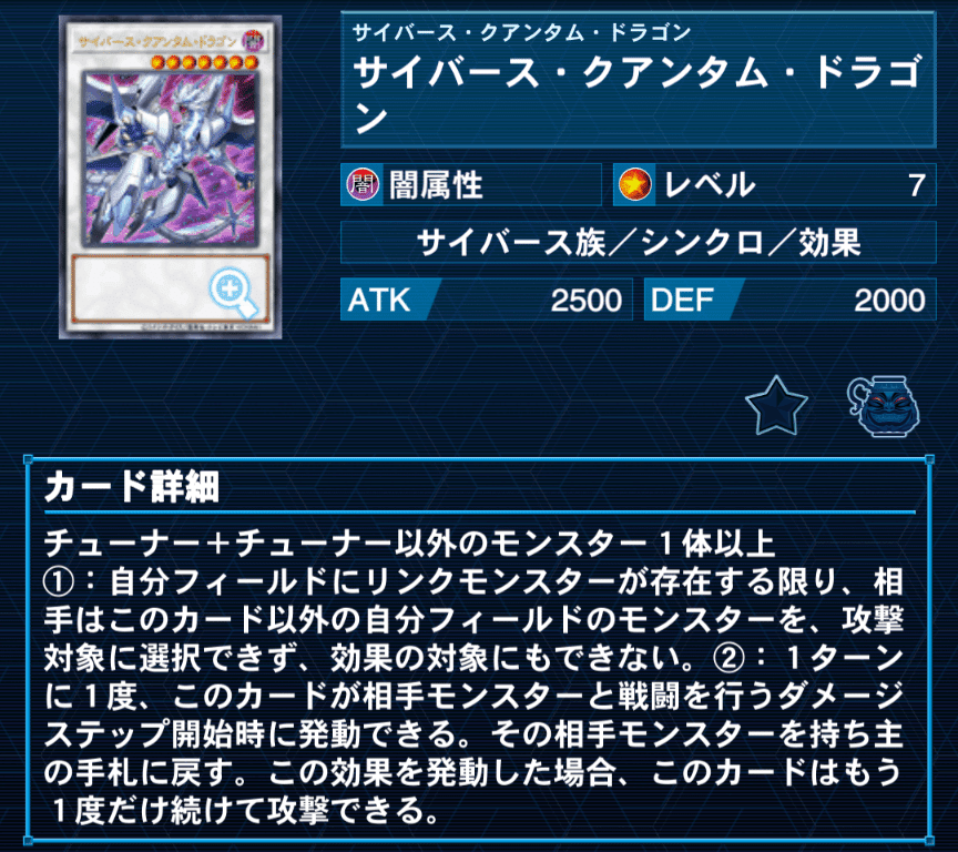 ラビュリンス、ドレミコードトークン - 遊戯王OCG デュエル