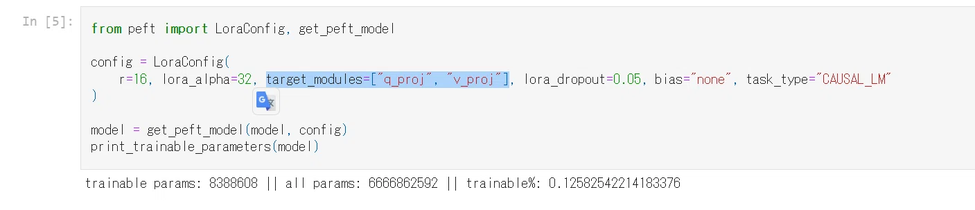 To view LLM (Large Language Model) modules, use str(model.modules)｜松note