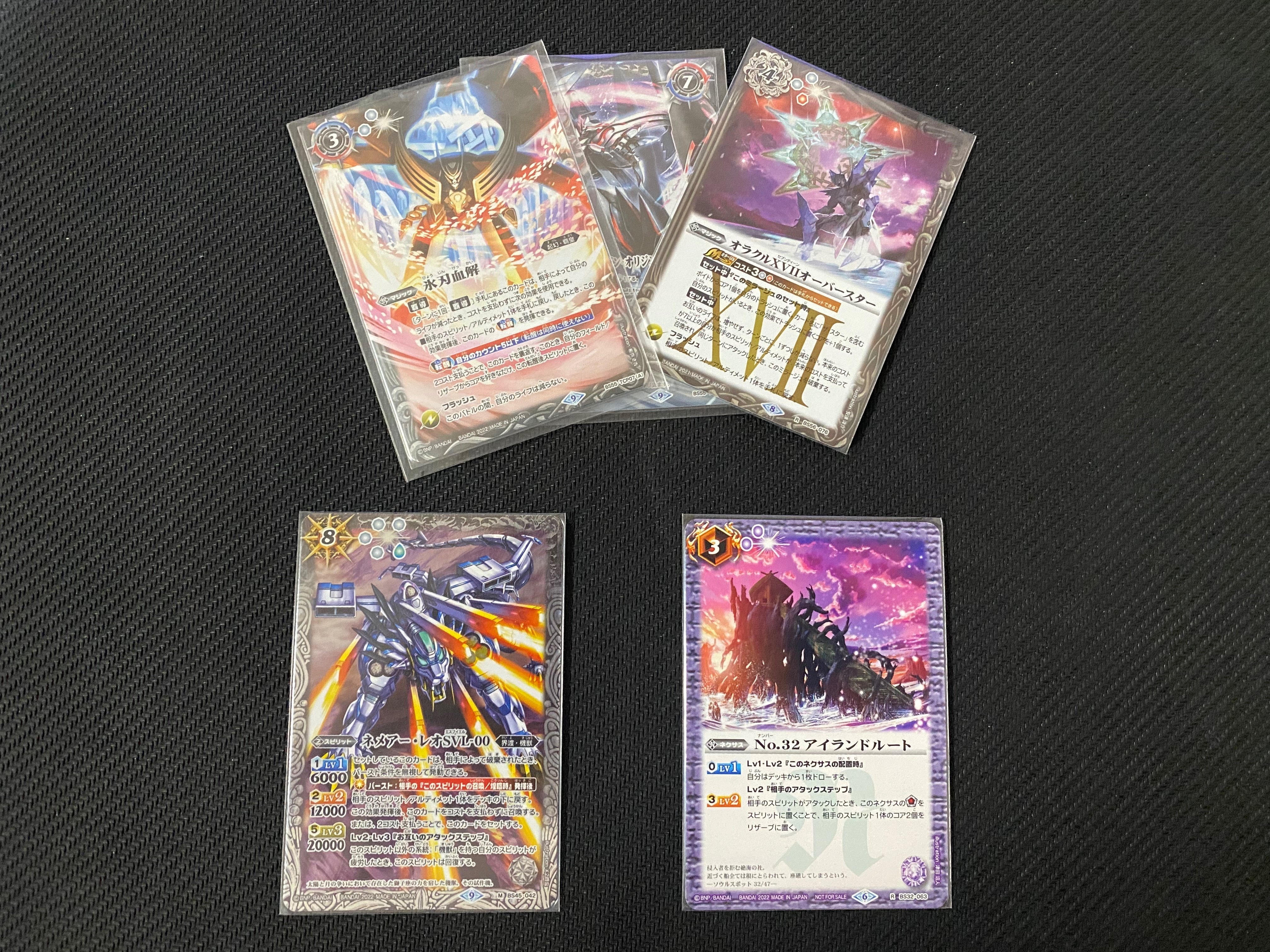 格上の虚を衝く【紫エヴァ】バトスピチャンピオンシップ2022優勝