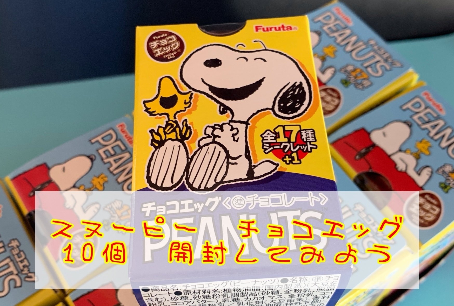 リーメント♡ヨーロッパグルメツアー　シークレット含む　コンプリート リーメント♡ヨーロッパグルメツアー シークレット含む