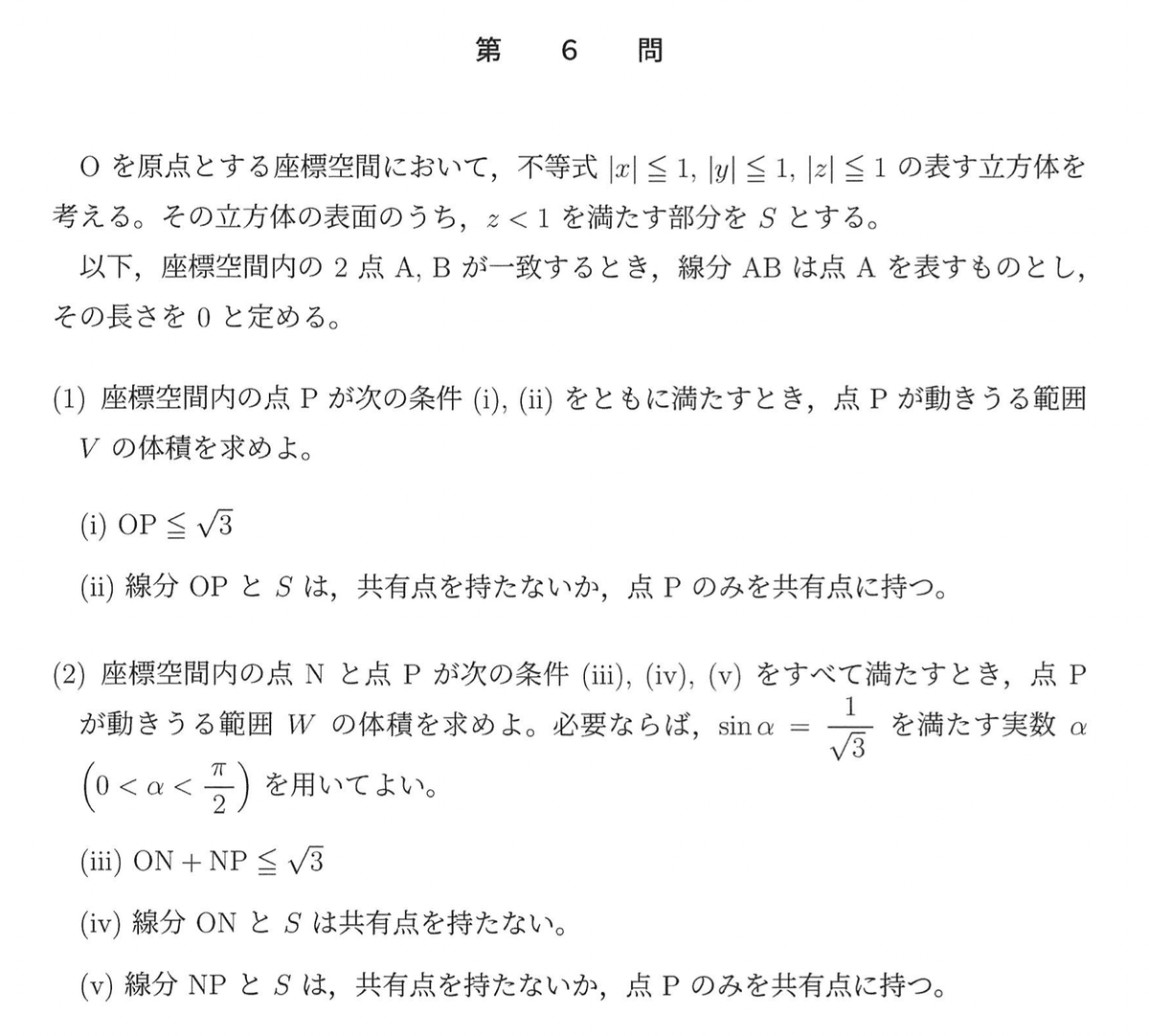 東大研究 理系数学 |本 | 通販 | Amazon