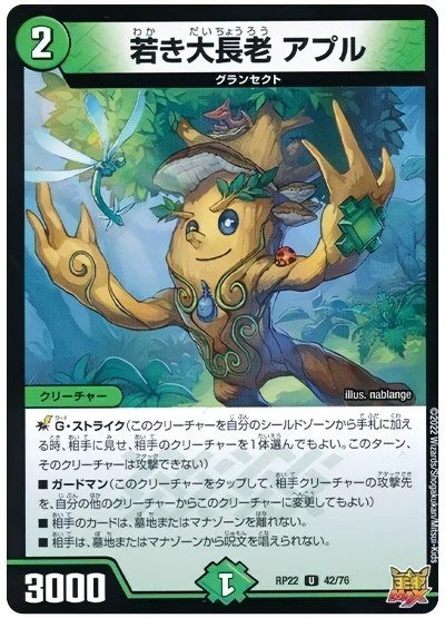 LO搭載】ビックバン型アナカラーサガループ｜kaisindon