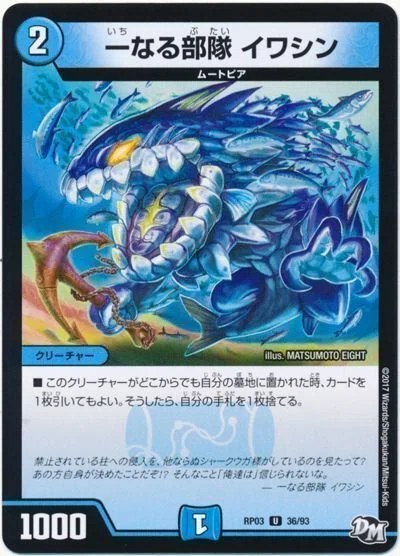LO搭載】ビックバン型アナカラーサガループ｜kaisindon