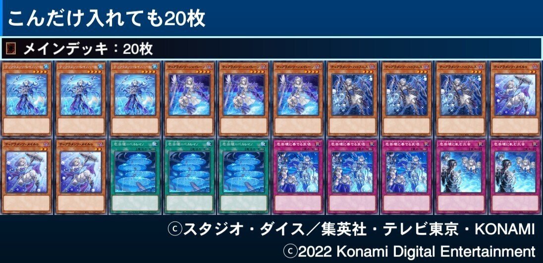 どっち】烙印VSティアラメンツ【どっちが軸】|やまきゃ どっち】烙印VSティアラメンツ【どっちが軸】|やまきゃ