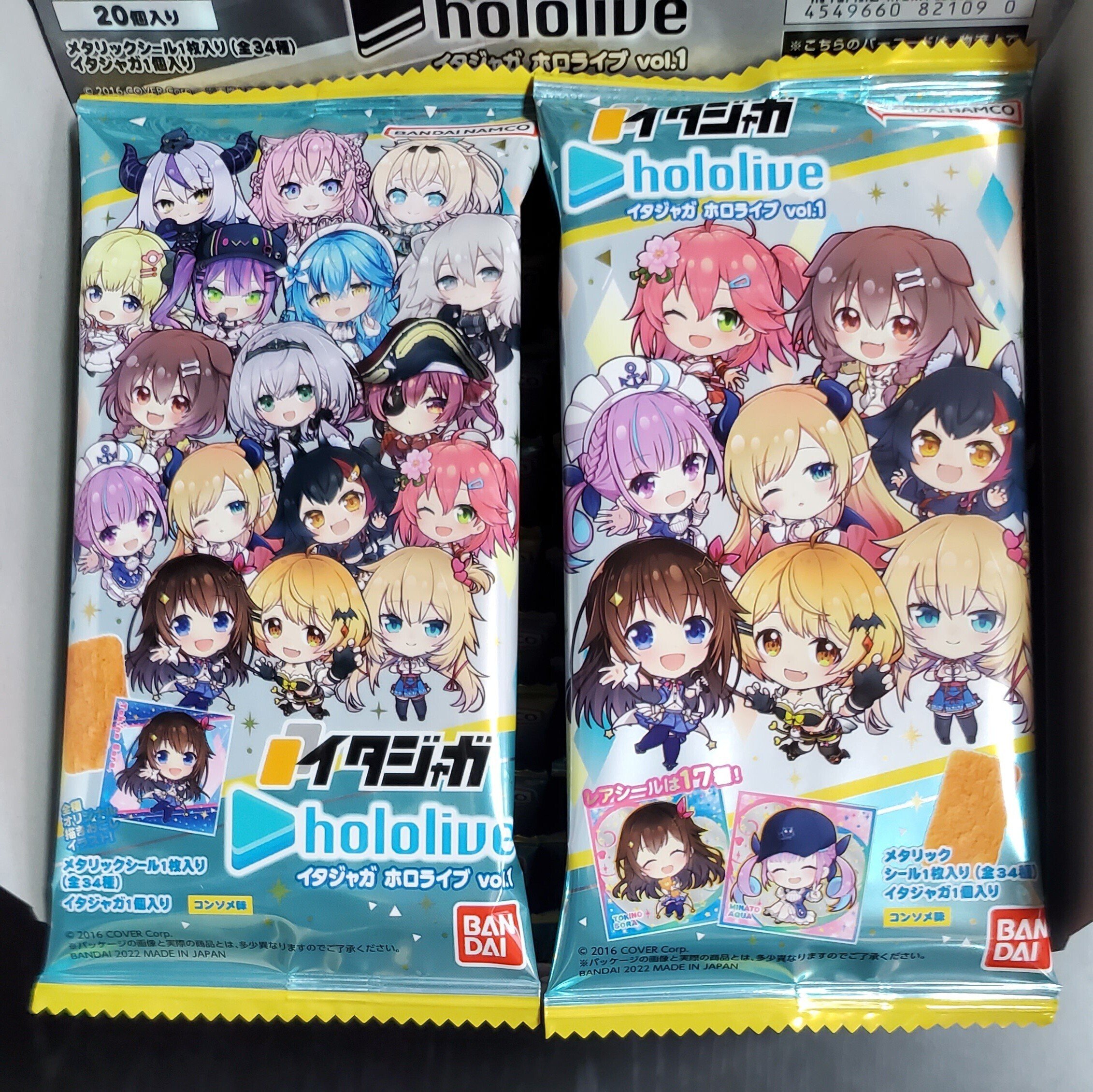 イタジャガ ホロライブ シール 2016年物 大量まとめ売り 食玩王国