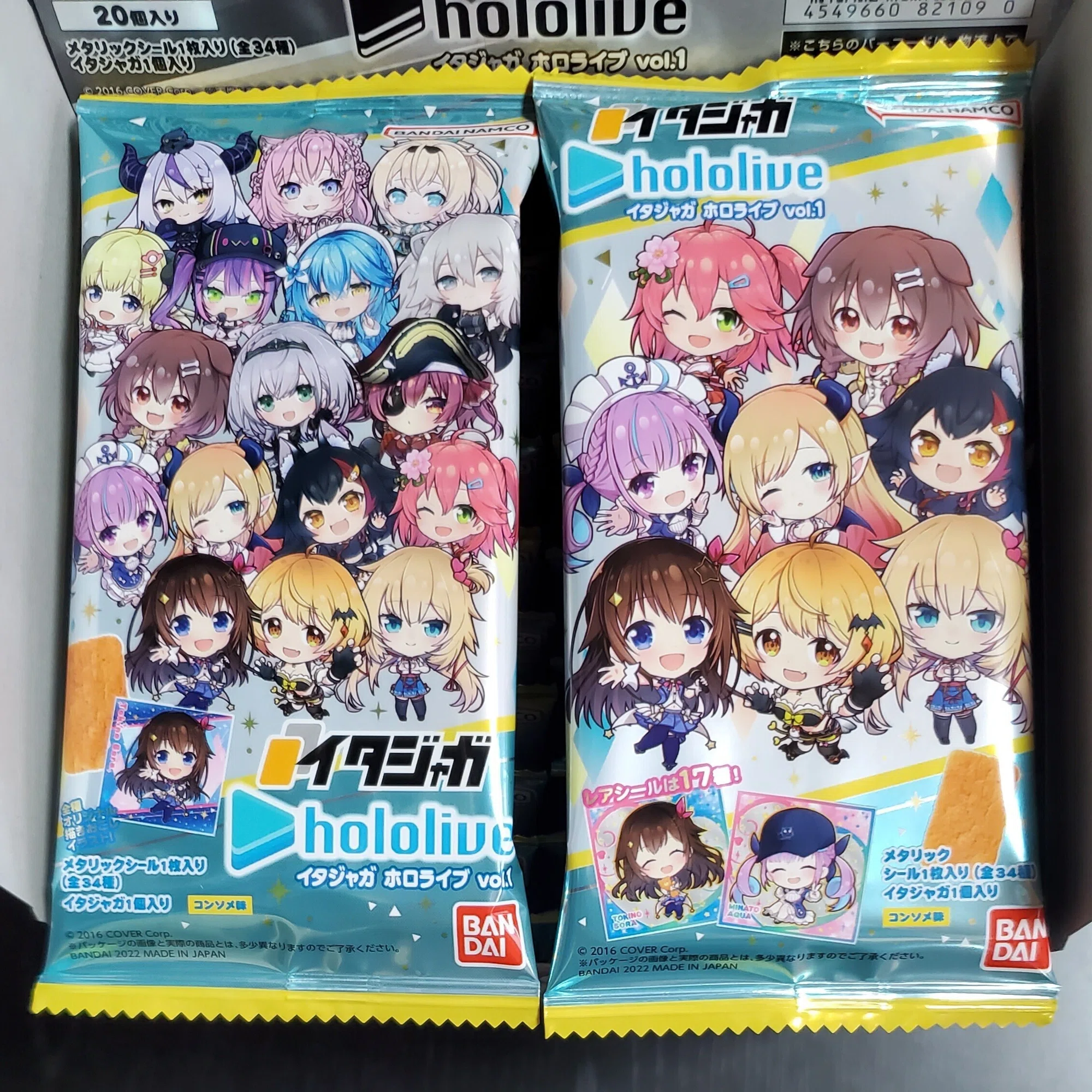 ホロライブ】『イタジャガ ホロライブ vol.1』でVtuberのことを知ろう 