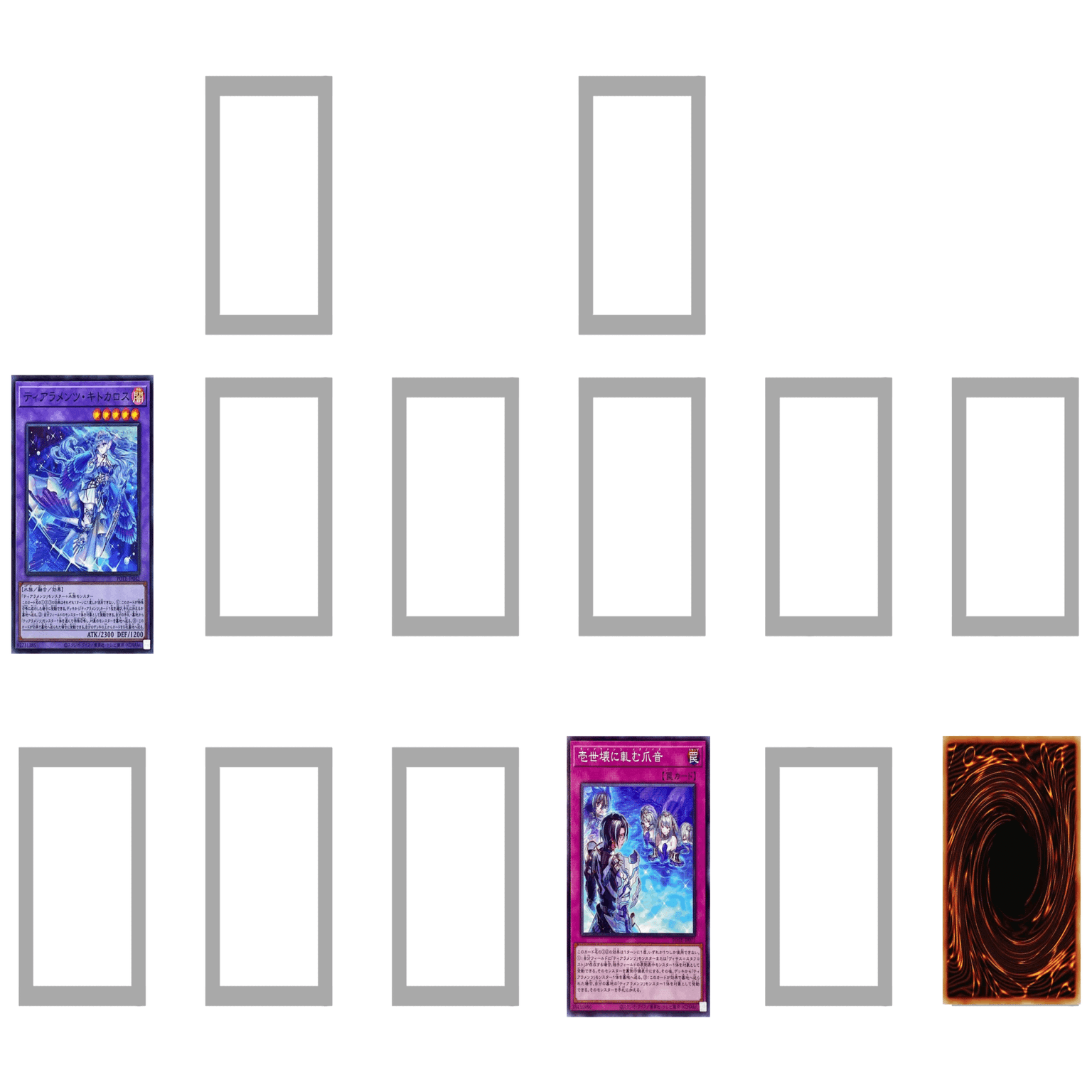 どっち】烙印VSティアラメンツ【どっちが軸】｜やまきゃ