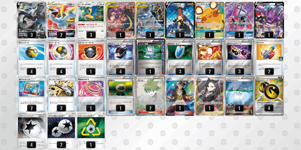 CL愛知2023優勝】エクストラドラゴンルギアvstar バトルコンプレッサー-