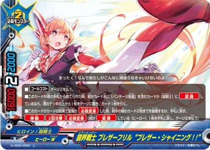 研究結果】これが新時代の革新的超戦士だ!!!|ガクセイ 研究結果】これが新時代の革新的超戦士だ!!!|ガクセイ