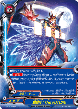 研究結果】これが新時代の革新的超戦士だ!!!|ガクセイ 研究結果】これが新時代の革新的超戦士だ!!!|ガクセイ