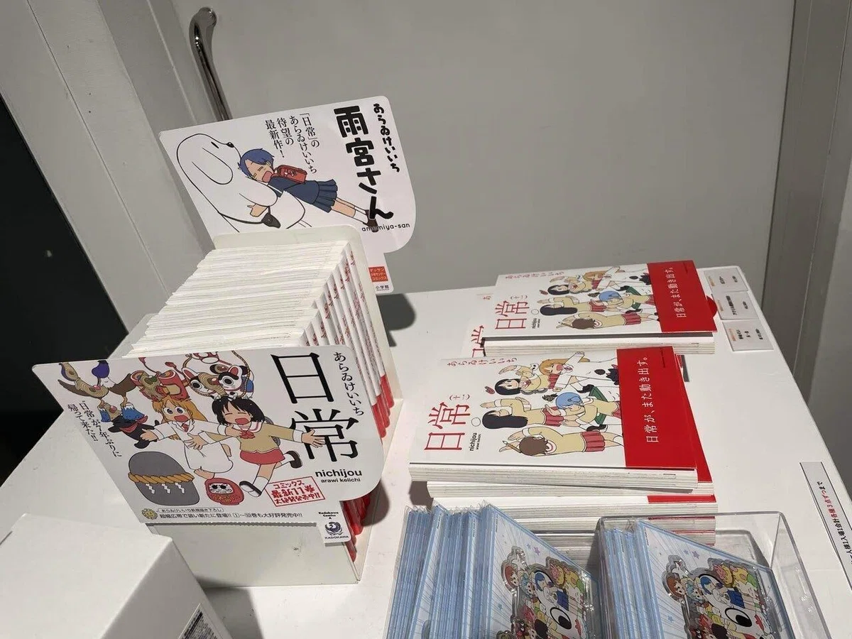 あらゐけいいち空想と妄想と想像と創造展」@名古屋会場ルポ【後編 