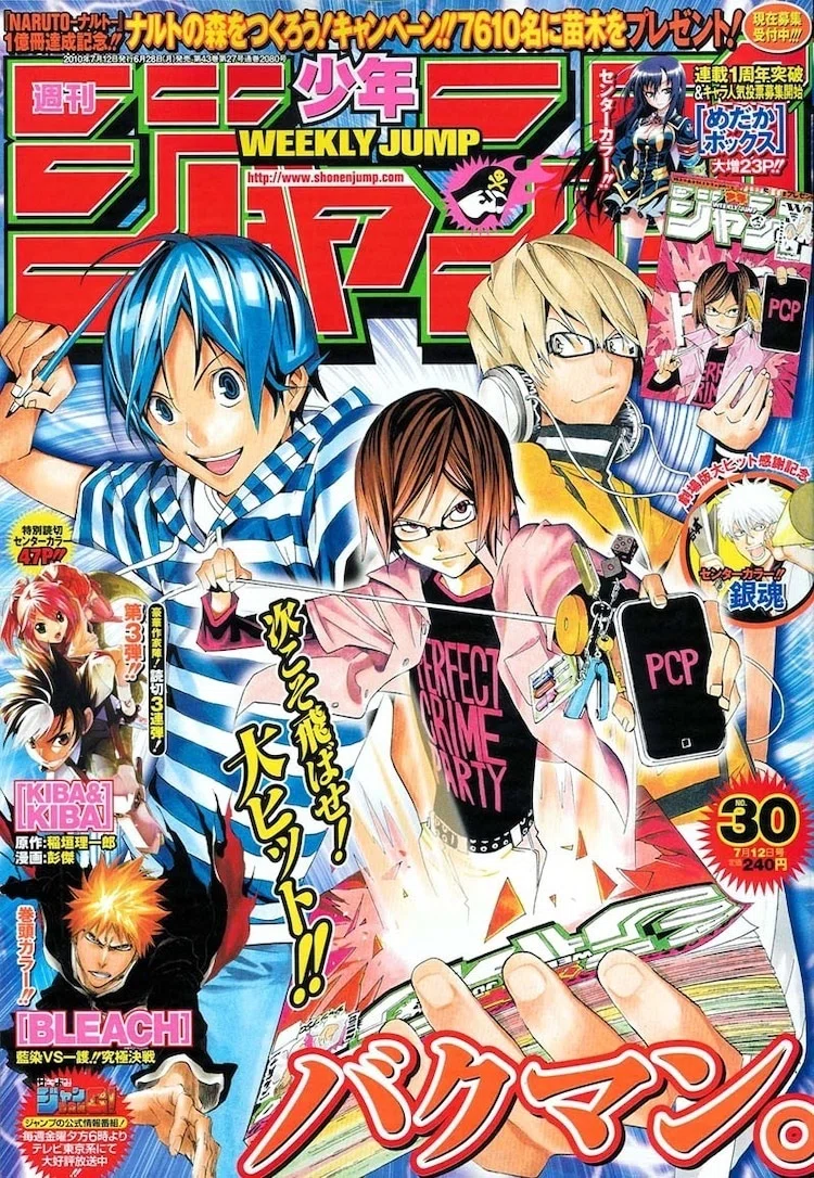週刊少年ジャンプ 2010年 20号 正しく