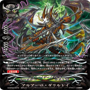 研究結果】これが新時代の革新的超戦士だ!!!｜ガクセイ