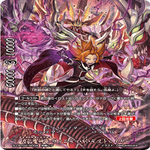 研究結果】これが新時代の革新的超戦士だ!!!｜ガクセイ