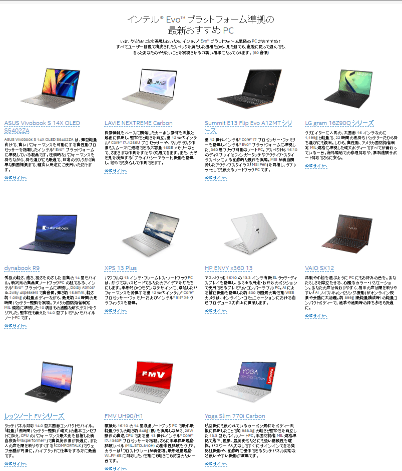 ノートパソコンタブレット型 サーフェイス3 Wind10再インストール分 中古品 マイクロソフト「Surface 3」レビュー！ LTE対応でスマホのように